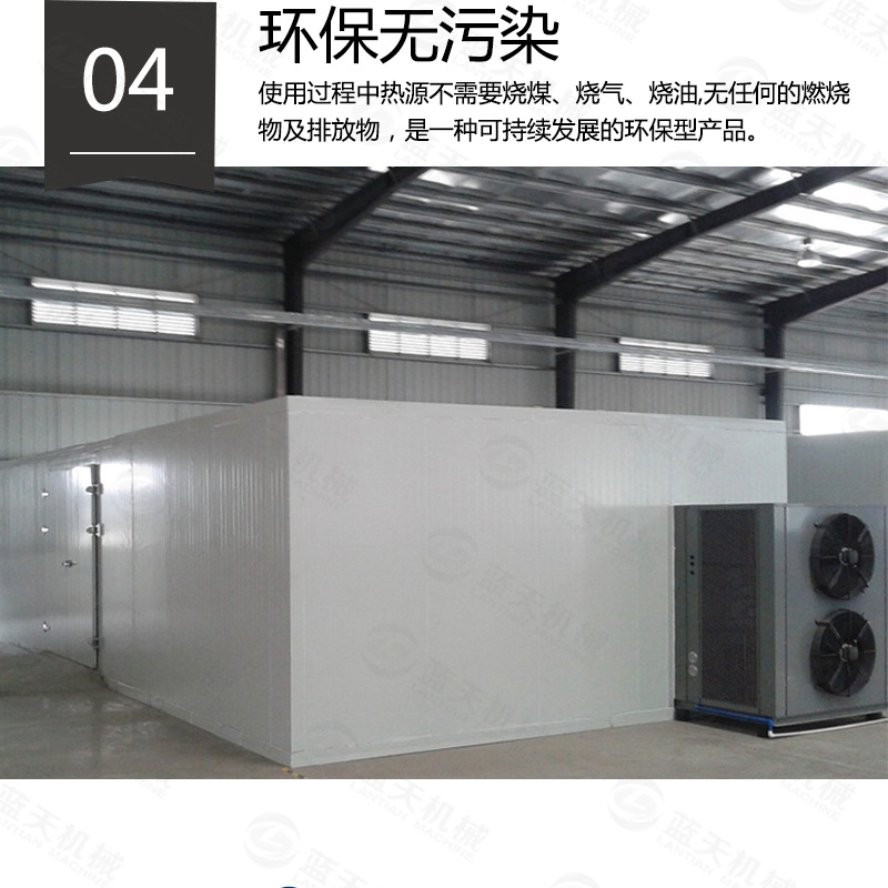 佛香烘干機(jī)環(huán)保無污染