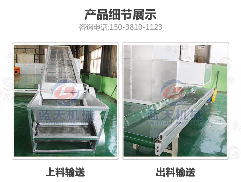  網帶球炭烘干機產品細節(jié)展示